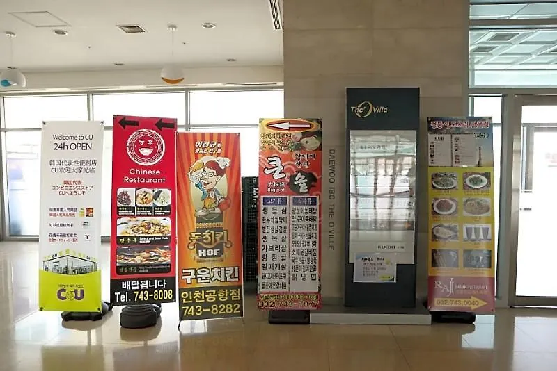 Incheon Airportel ホテル