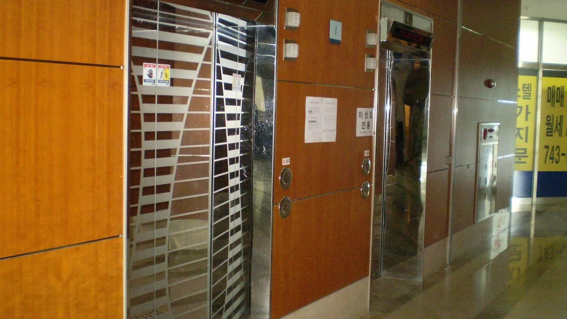 Incheon Airportel Hotel